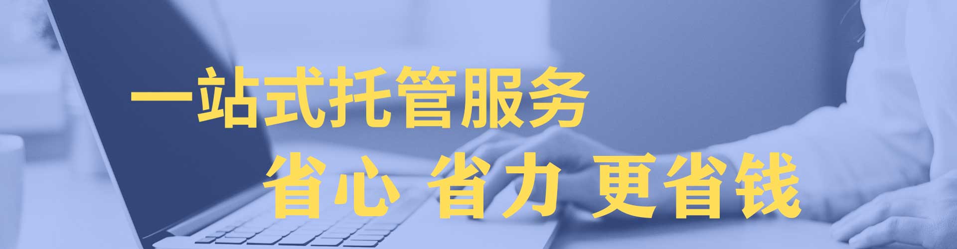 茌平渠道开户返点